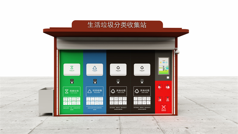 江苏某城区垃圾房